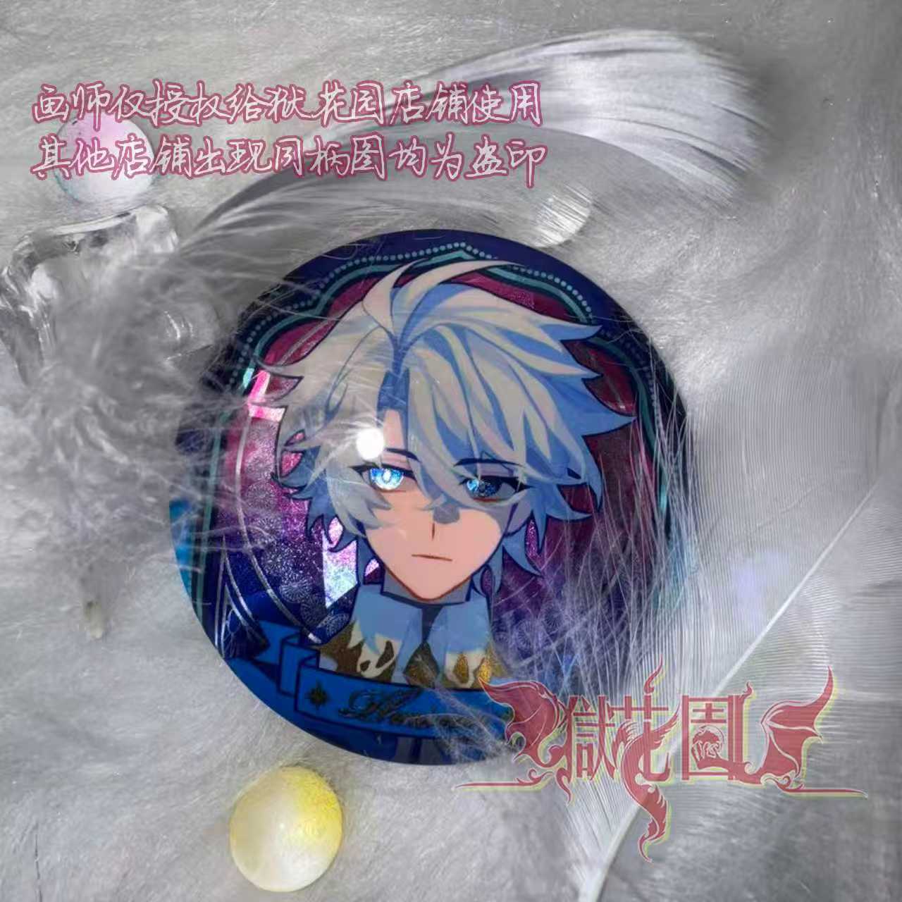 게임 혼카이: 스타 레일 카슬라나 카스토리스 로빈 시레 - Board Game Anime 리뷰 및 가격