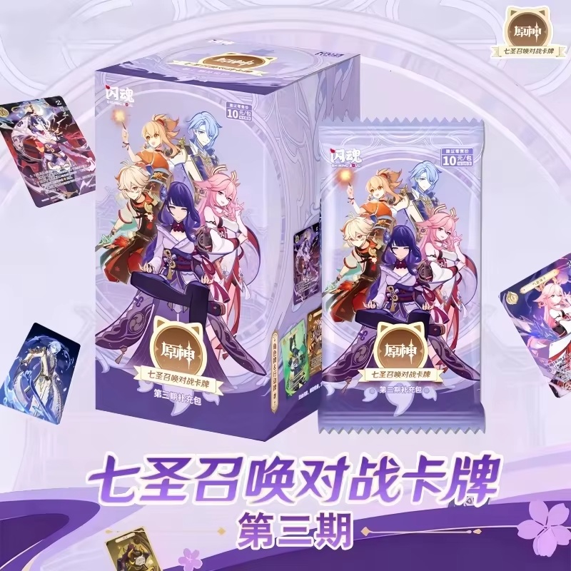 재고 있음 오리지널 원신 영웅 소환 TCG 배틀 카드  - Board Game Movie 리뷰 및 가격