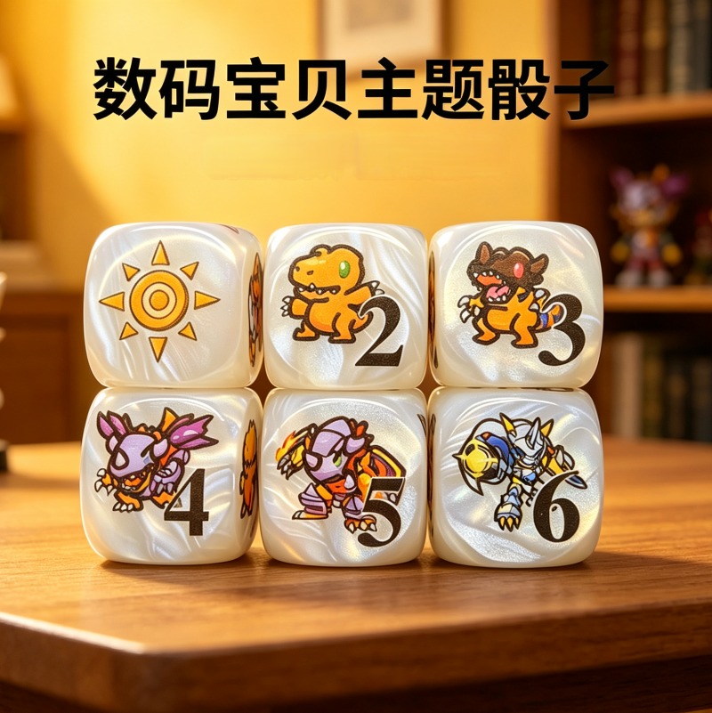 2개/세트 디지몬 DTCG 옴니몬 아구몬 토큰 다면체  - Board Game Verdant 리뷰 및 가격