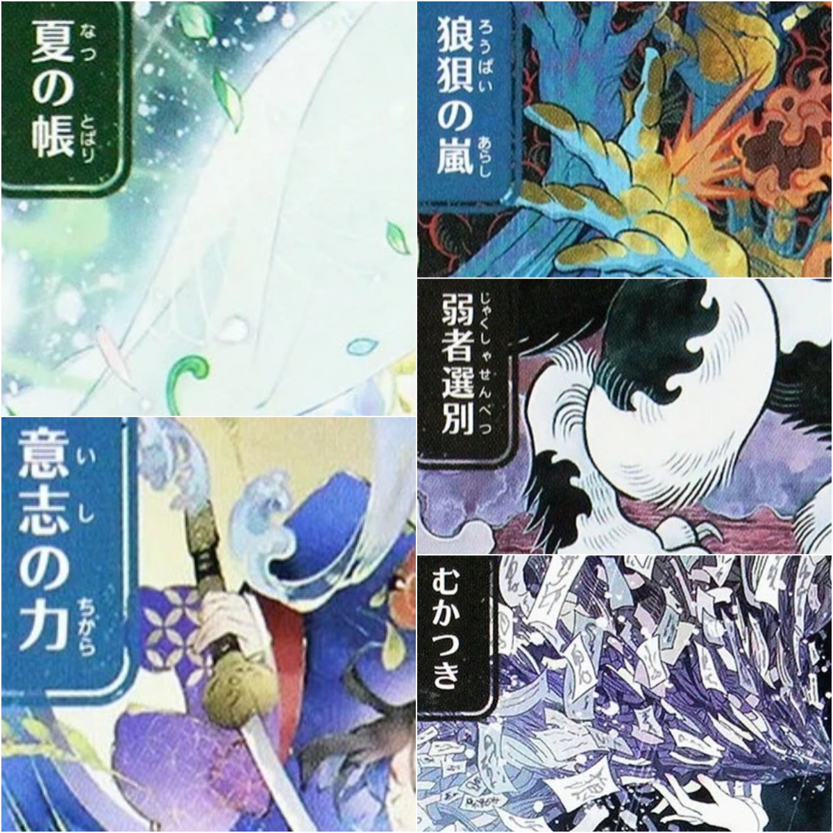JPN SOA [Force of Will/Veil of - Board Game Quest 리뷰 및 가격