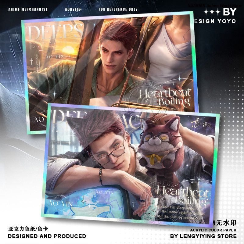 애니메이션 러브 앤 딥스페이스 게임 발코 테마 아크릴  - Board Game Anime 리뷰 및 가격